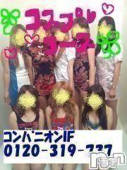 Ĺ襳ѥ˥󥯥ֻ򥳥ѥ˥󥯥 Amour(ࡼ)  2013ǯ92̥֥֥ѥ˥ifǤޤ(^-^)