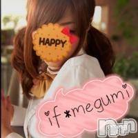 Ĺ襳ѥ˥󥯥ֻ򥳥ѥ˥󥯥 Amour(ࡼ)  2013ǯ1011̥֥֤Ф