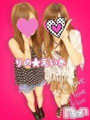 Ĺ襳ѥ˥󥯥ֻ򥳥ѥ˥󥯥 Amour(ࡼ)  2013ǯ118̥֥Źβİλã夬ޤ礦