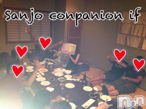Ĺ襳ѥ˥󥯥ֻ򥳥ѥ˥󥯥 Amour(ࡼ)  2014ǯ818̥֥֥դνλҤϡ