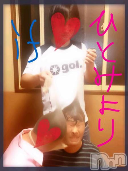 Ĺ襳ѥ˥󥯥ֻ򥳥ѥ˥󥯥 Amour(ࡼ)  2014ǯ113̥֥֥դǤ