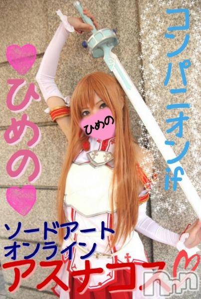 Ĺ襳ѥ˥󥯥ֻ򥳥ѥ˥󥯥 Amour(ࡼ)  2014ǯ1229̥֥2014ĤȤϡ