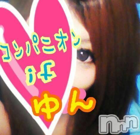 Ĺ襳ѥ˥󥯥ֻ򥳥ѥ˥󥯥 Amour(ࡼ)  2015ǯ112ֳ̥֥ŹΥ֥ץåǤ