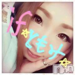Ĺ襳ѥ˥󥯥ֻ򥳥ѥ˥󥯥 Amour(ࡼ)  2015ǯ24ֻ̥֥ϤޤơǥǤ