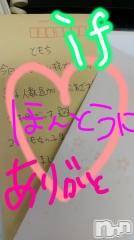 Ĺ襳ѥ˥󥯥ֻ򥳥ѥ˥󥯥 Amour(ࡼ)  2015ǯ222̥֥֤Ǥȡʡoˡ