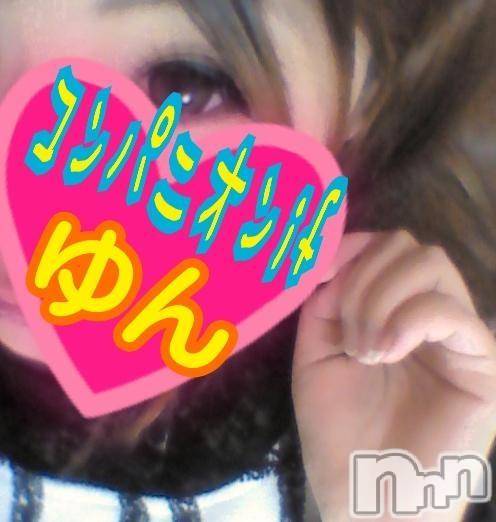Ĺ襳ѥ˥󥯥ֻ򥳥ѥ˥󥯥 Amour(ࡼ)  2015ǯ36̥֥ͽϤѤߤǤ(ա)?? 