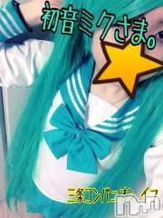 Ĺ襳ѥ˥󥯥ֻ򥳥ѥ˥󥯥 Amour(ࡼ)  2015ǯ66̥֥֤ߤ繥(^o^)