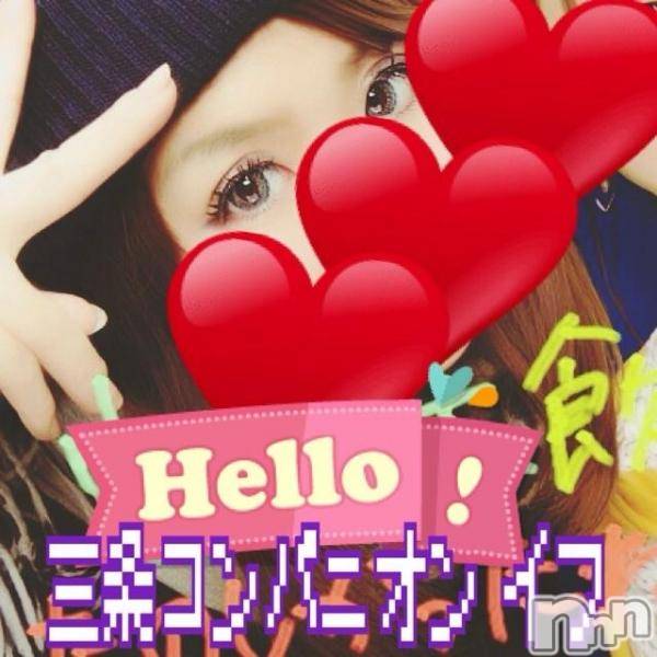 Ĺ襳ѥ˥󥯥ֻ򥳥ѥ˥󥯥 Amour(ࡼ)  2015ǯ622ֽ̥֥λҤΥס