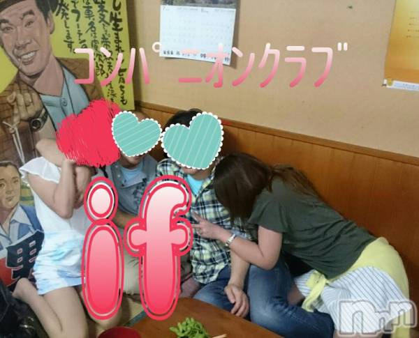 Ĺ襳ѥ˥󥯥ֻ򥳥ѥ˥󥯥 Amour(ࡼ)  2015ǯ711̥֥ӹ߱