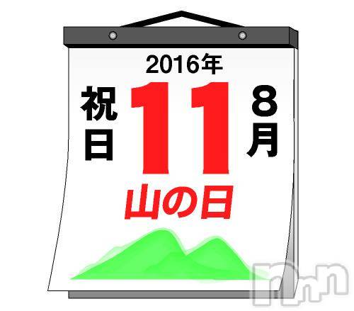 Ĺ襳ѥ˥󥯥ֻ򥳥ѥ˥󥯥 Amour(ࡼ)  2015ǯ811ֻ̥֥Ȥϡ