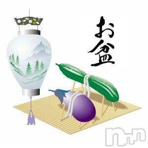 Ĺ襳ѥ˥󥯥ֻ򥳥ѥ˥󥯥 Amour(ࡼ)  2015ǯ813̥֥֤ߴŹܤʷ