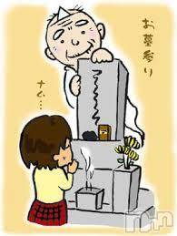 Ĺ襳ѥ˥󥯥ֻ򥳥ѥ˥󥯥 Amour(ࡼ)  2015ǯ814̥֥軲ˤĤƣ