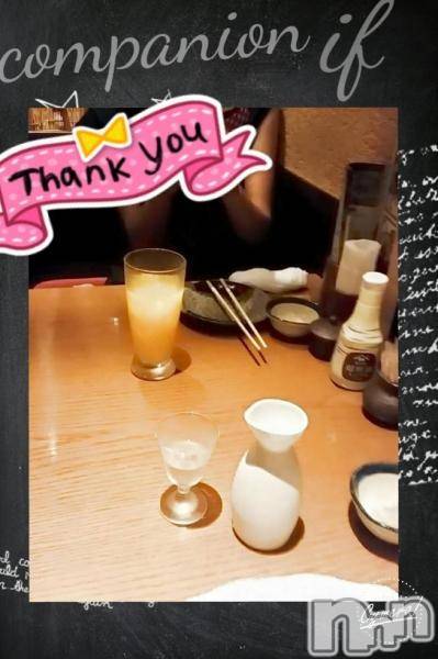 Ĺ襳ѥ˥󥯥ֻ򥳥ѥ˥󥯥 Amour(ࡼ)  2016ǯ329̥֥ȤƤޤ(^^