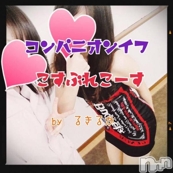 Ĺ襳ѥ˥󥯥ֻ򥳥ѥ˥󥯥 Amour(ࡼ)  2016ǯ520̥֥֥ץ첡