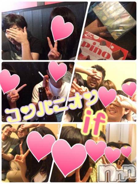 Ĺ襳ѥ˥󥯥ֻ򥳥ѥ˥󥯥 Amour(ࡼ)  2016ǯ611ֺ̥֥夬ꡪ