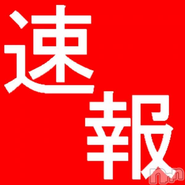 Ĺ襳ѥ˥󥯥ֻ򥳥ѥ˥󥯥 Amour(ࡼ)  2016ǯ717̥֥֥ѥ˥®󡪡