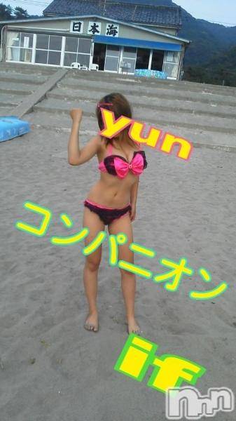 Ĺ襳ѥ˥󥯥ֻ򥳥ѥ˥󥯥 Amour(ࡼ)  2016ǯ720ֿ̥֥ҡ¿ȯ