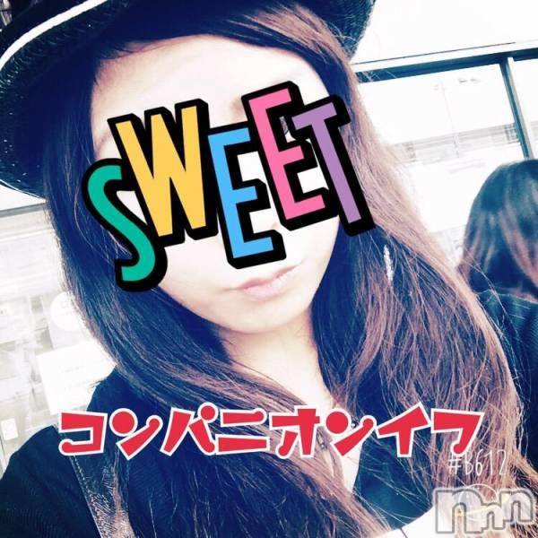 Ĺ襳ѥ˥󥯥ֻ򥳥ѥ˥󥯥 Amour(ࡼ)  2016ǯ817̥֥ϡ