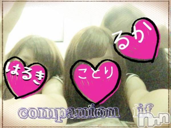 Ĺ襳ѥ˥󥯥ֻ򥳥ѥ˥󥯥 Amour(ࡼ)  2016ǯ823̥֥֤ޤޤƤϽʤifǤ(^^