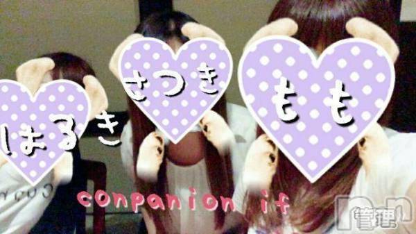 Ĺ襳ѥ˥󥯥ֻ򥳥ѥ˥󥯥 Amour(ࡼ)  2016ǯ912̥֥֤ˤޤ