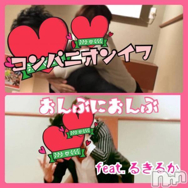 Ĺ襳ѥ˥󥯥ֻ򥳥ѥ˥󥯥 Amour(ࡼ)  2016ǯ924̥֥ פġ