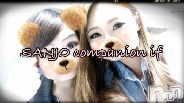 Ĺ襳ѥ˥󥯥ֻ򥳥ѥ˥󥯥 Amour(ࡼ)  2016ǯ102̥֥ifեСǤ(^^)/