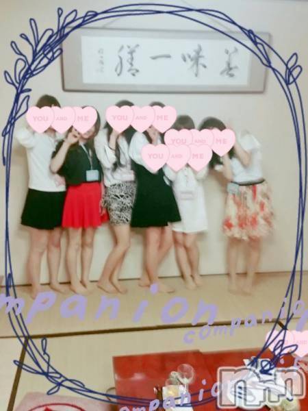 Ĺ襳ѥ˥󥯥ֻ򥳥ѥ˥󥯥 Amour(ࡼ)  2016ǯ103̥֥103 2052ʬΤŹ®