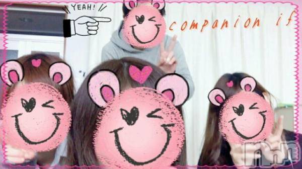 Ĺ襳ѥ˥󥯥ֻ򥳥ѥ˥󥯥 Amour(ࡼ)  2016ǯ1124ֺ̥֥⸵ˡ