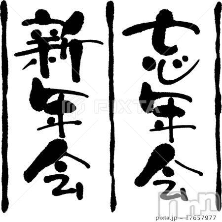 Ĺ襳ѥ˥󥯥ֻ򥳥ѥ˥󥯥 Amour(ࡼ)  2016ǯ124̥֥ӹ紿ޡ