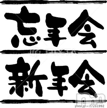 Ĺ襳ѥ˥󥯥ֻ򥳥ѥ˥󥯥 Amour(ࡼ)  2016ǯ1230ֺ̥֥ǯǸ塪