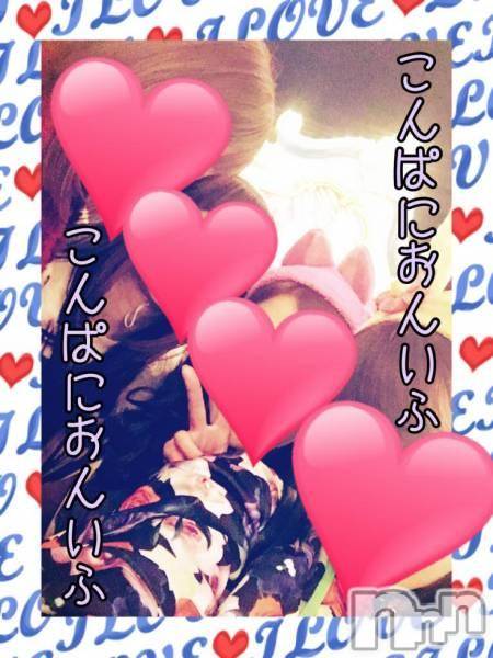 Ĺ襳ѥ˥󥯥ֻ򥳥ѥ˥󥯥 Amour(ࡼ)  2017ǯ317̥֥ifη㥢ıweek(; `Վ)
