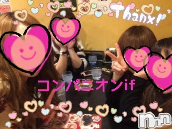 Ĺ襳ѥ˥󥯥ֻ򥳥ѥ˥󥯥 Amour(ࡼ)  2017ǯ319ֿ̥֥ǡġ