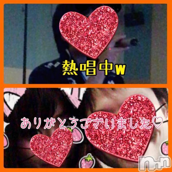 Ĺ襳ѥ˥󥯥ֻ򥳥ѥ˥󥯥 Amour(ࡼ)  2017ǯ329̥֥if֥ڤ䤫(*^^)v