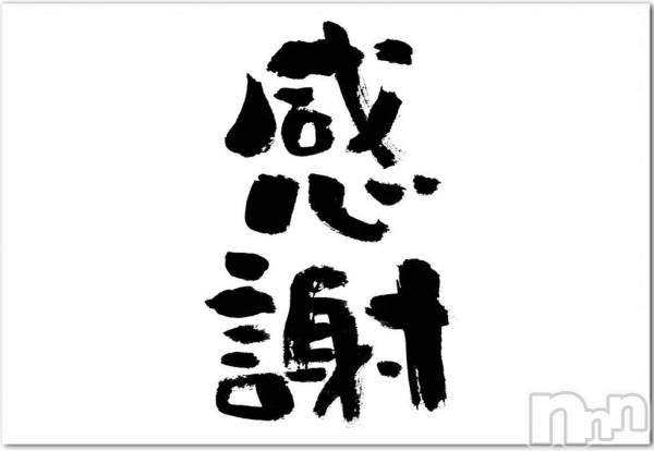 Ĺ襳ѥ˥󥯥ֻ򥳥ѥ˥󥯥 Amour(ࡼ)  2017ǯ416̥֥ifο˴դǤ(ء) 