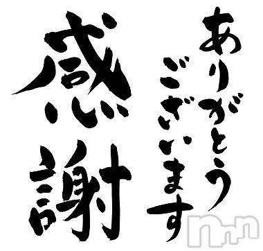 Ĺ襳ѥ˥󥯥ֻ򥳥ѥ˥󥯥 Amour(ࡼ)  2017ǯ423̥֥ifη㥢Ľ(**)