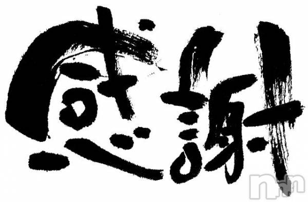 Ĺ襳ѥ˥󥯥ֻ򥳥ѥ˥󥯥 Amour(ࡼ)  2017ǯ53̥֥֡ѥ˥if͹Ρ