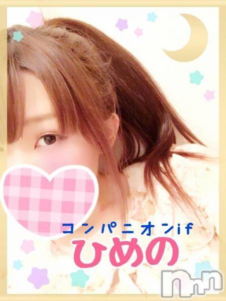 Ĺ襳ѥ˥󥯥ֻ򥳥ѥ˥󥯥 Amour(ࡼ)  2017ǯ58ָ̥֥޷¤ʤƤݤݤ