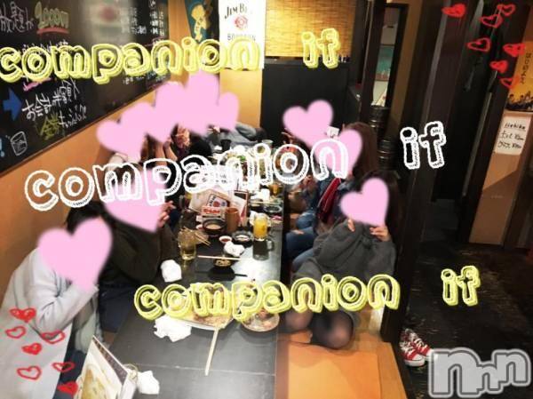 Ĺ襳ѥ˥󥯥ֻ򥳥ѥ˥󥯥 Amour(ࡼ)  2017ǯ513̥֥512 2328ʬΤŹ®