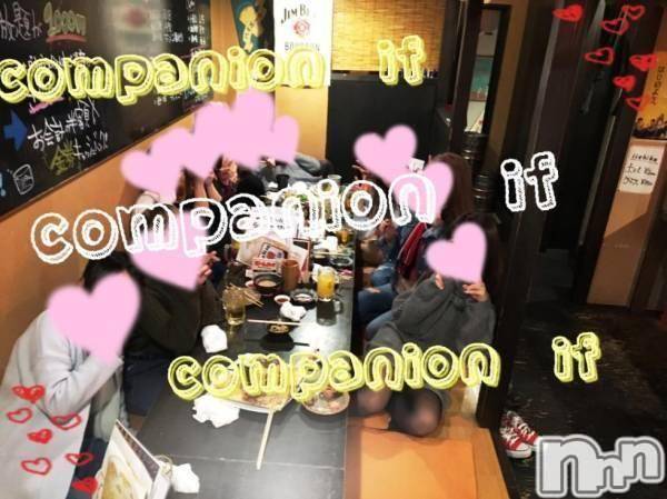Ĺ襳ѥ˥󥯥ֻ򥳥ѥ˥󥯥 Amour(ࡼ)  2017ǯ618̥֥ŷǤ͡(^^ )