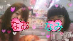 Ĺ襳ѥ˥󥯥ֻ򥳥ѥ˥󥯥 Amour(ࡼ)  2018ǯ23̥֥⿷ͤǥӥ塼ޤ_( ߧ)ġ