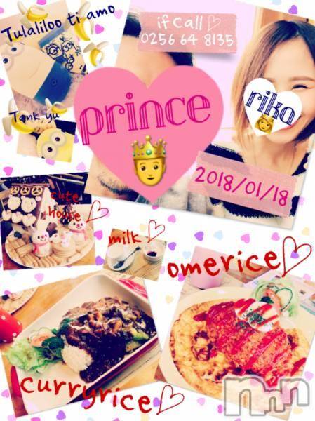 Ĺ襳ѥ˥󥯥ֻ򥳥ѥ˥󥯥 Amour(ࡼ)  2018ǯ27̥֥餱夬ޤ礦ء
