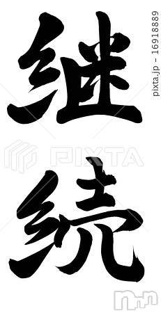 Ĺ襳ѥ˥󥯥ֻ򥳥ѥ˥󥯥 Amour(ࡼ)  2018ǯ329̥֥³ԡꡪ