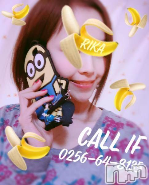 Ĺ襳ѥ˥󥯥ֻ򥳥ѥ˥󥯥 Amour(ࡼ)  2018ǯ410̥֥if˿ᤤƤޤ)