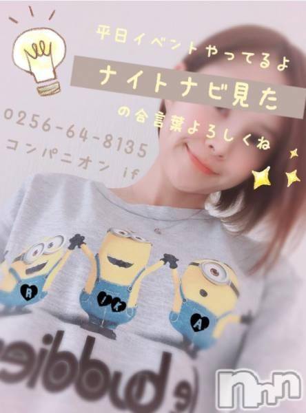 Ĺ襳ѥ˥󥯥ֻ򥳥ѥ˥󥯥 Amour(ࡼ)  2018ǯ417ּ̥֥Ǥä