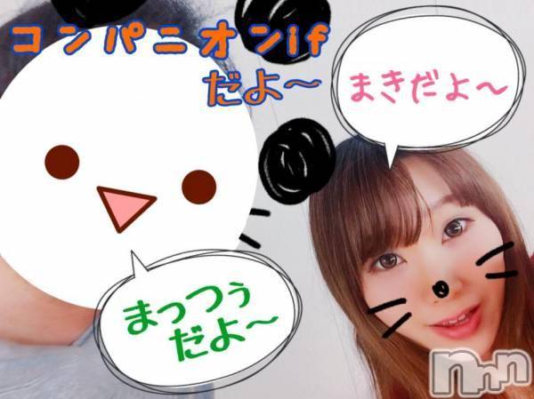 Ĺ襳ѥ˥󥯥ֻ򥳥ѥ˥󥯥 Amour(ࡼ)  2018ǯ429̥֥ܵ) 