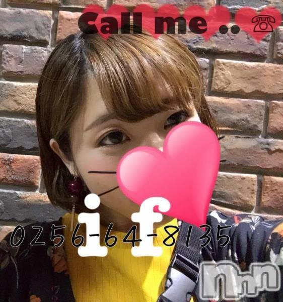 Ĺ襳ѥ˥󥯥ֻ򥳥ѥ˥󥯥 Amour(ࡼ)  2018ǯ51̥֥5ΥȤǤ(*-^*)
