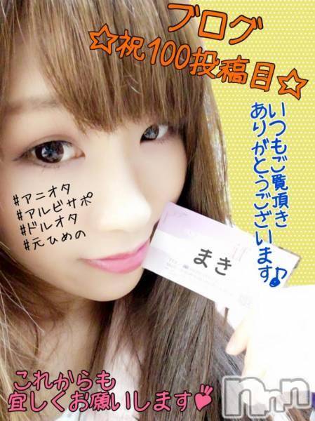 Ĺ襳ѥ˥󥯥ֻ򥳥ѥ˥󥯥 Amour(ࡼ)  2018ǯ529ֽ̥֥ȯɽޤǤ3