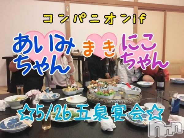 Ĺ襳ѥ˥󥯥ֻ򥳥ѥ˥󥯥 Amour(ࡼ)  2018ǯ531̥֥֤褤ȯɽġ