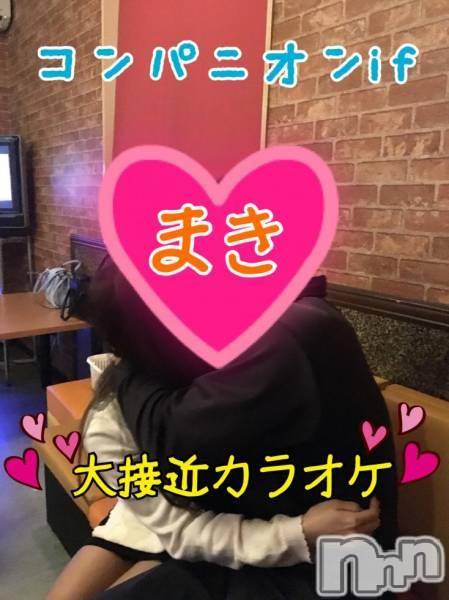 Ĺ襳ѥ˥󥯥ֻ򥳥ѥ˥󥯥 Amour(ࡼ)  2018ǯ627ֿ̥֥äƤޤ