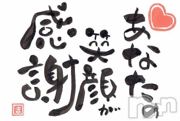 Ĺ襳ѥ˥󥯥ֻ򥳥ѥ˥󥯥 Amour(ࡼ)  2018ǯ914ֺ̥֥ϤɤλҤˤ褦ʡ